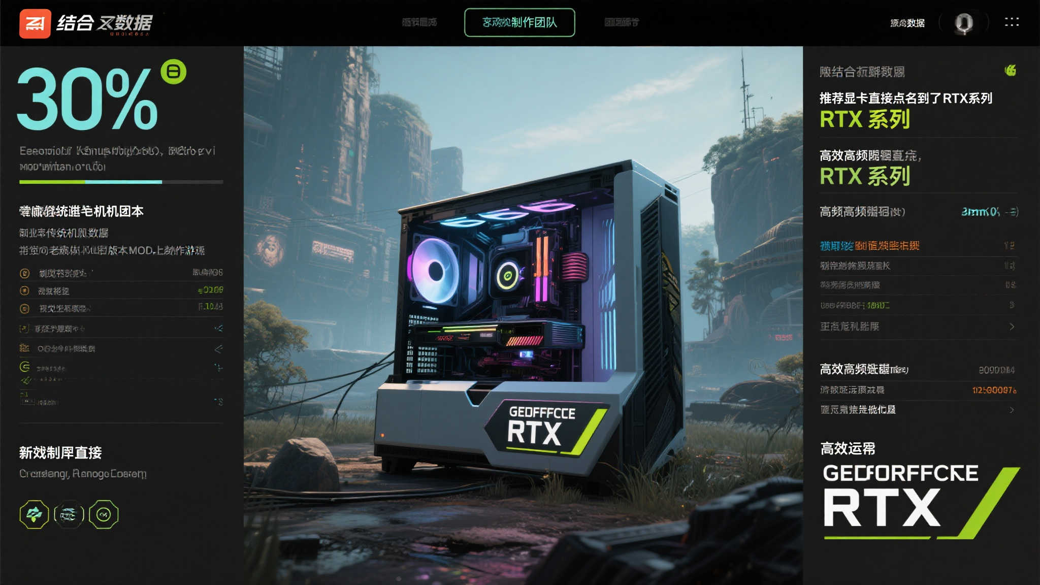 《指环王:夏尔传奇》PC规格揭晓:建议使用RTX 3060Ti! 《指环王:夏尔传奇》PC规格揭晓:建议使用RTX 3060Ti!