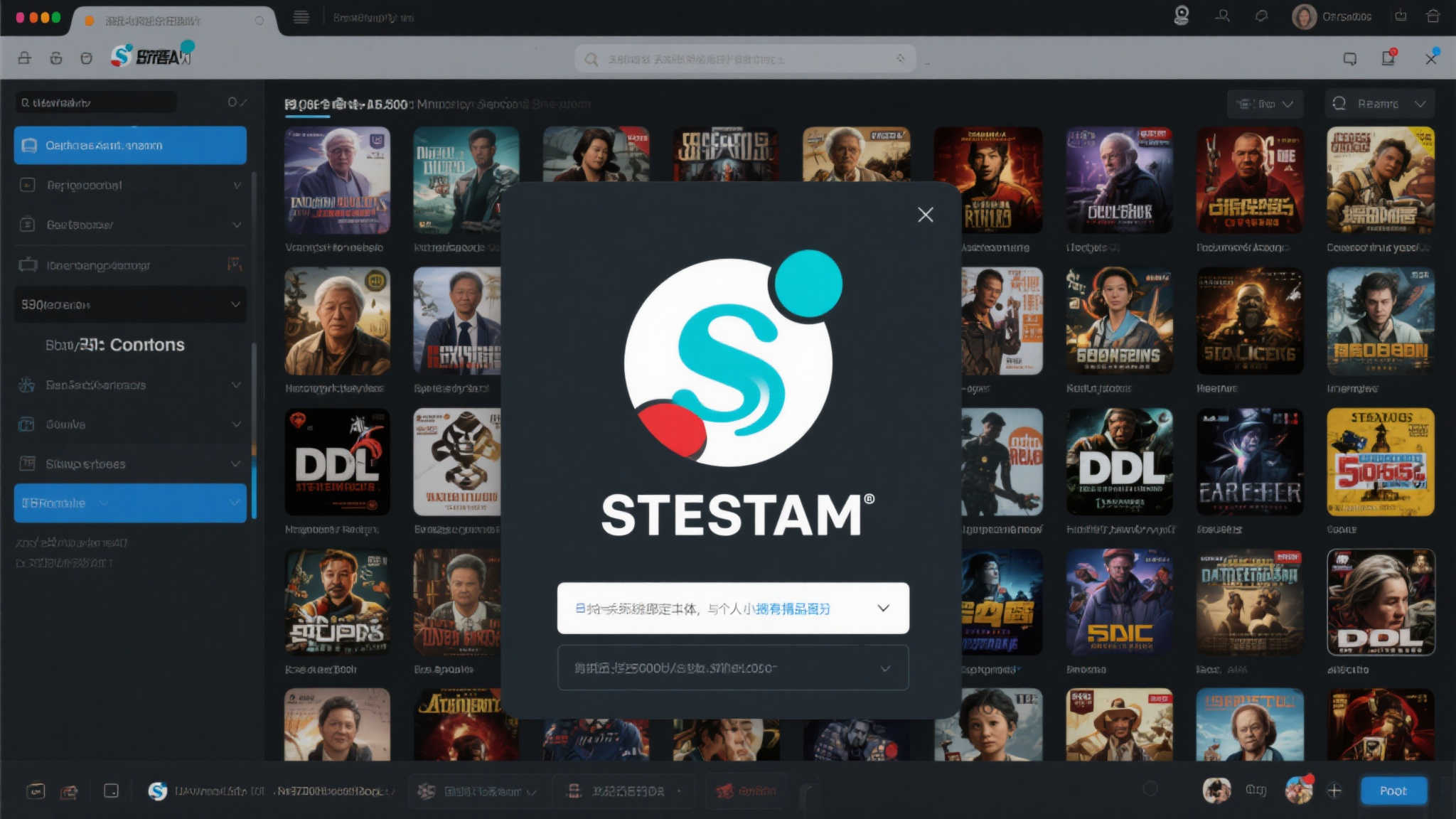 赏金大对决模拟器中心