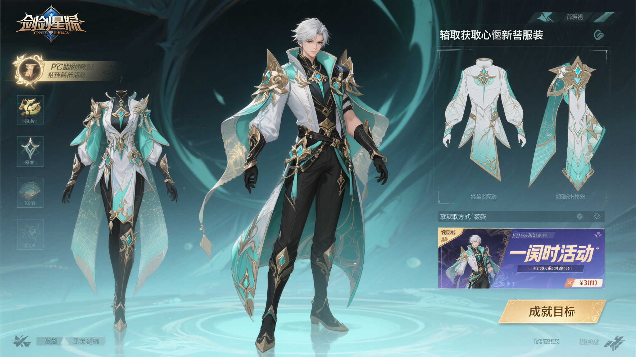 《剑星》PC版全新服装展示:款款惊艳,你最中意哪一套? 如何获取心仪的新服装?
对于想要入手这