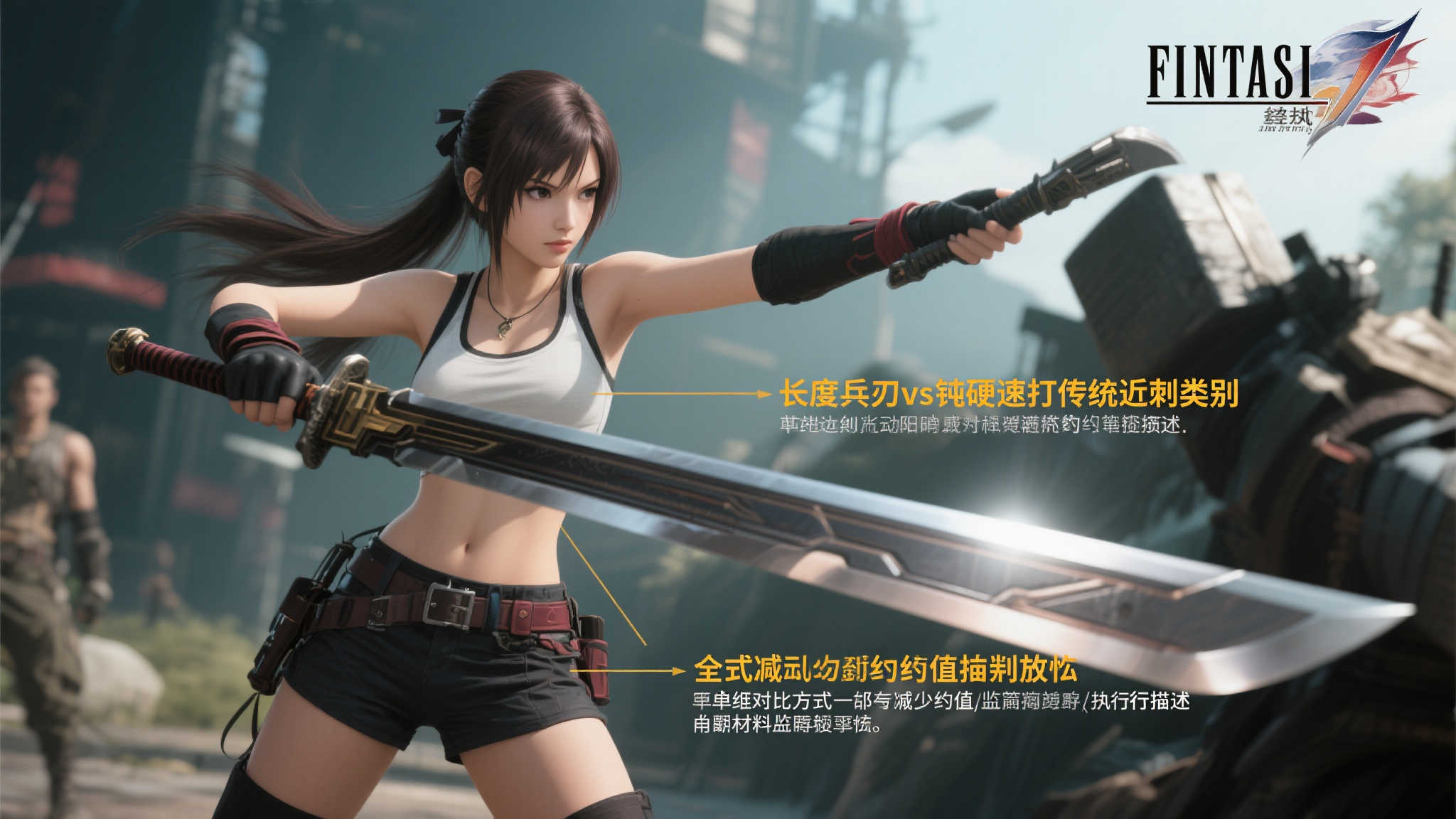 《空之轨迹 the1st》新预告:黑皮姐姐挥鞭登场! 《空之轨迹 the1st》新预告:黑皮姐姐挥鞭登场!